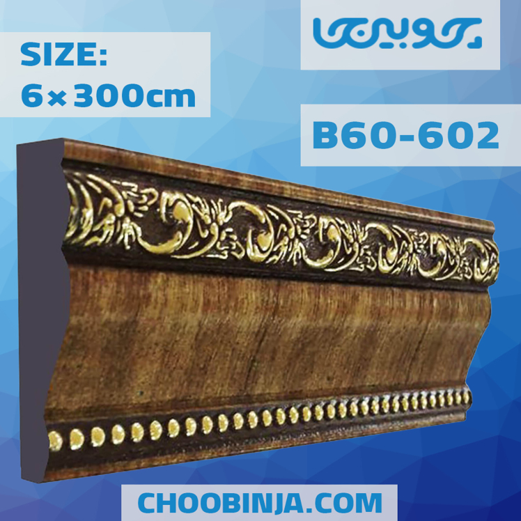 قاب دکوراتیو گلدار قهوه ای