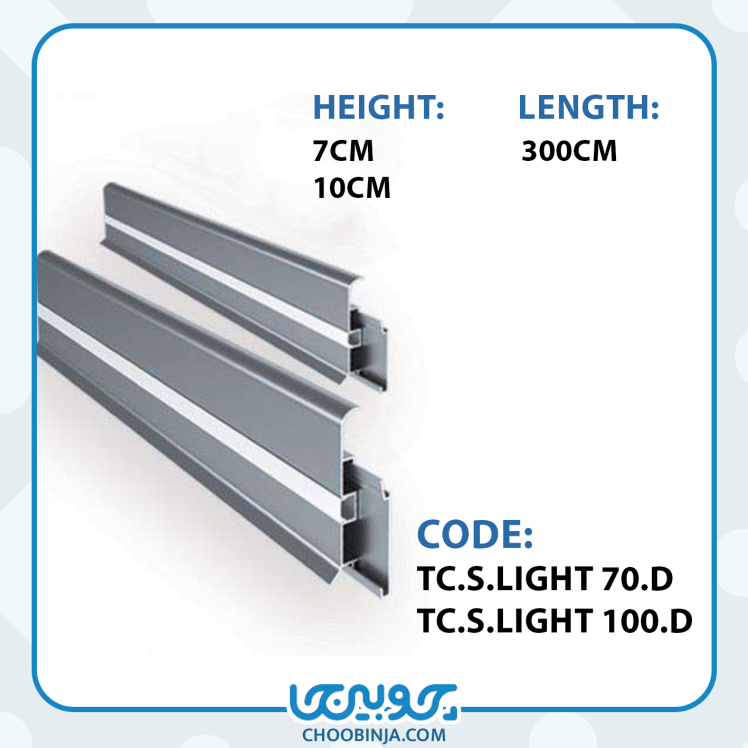 پروفیل آلومینیومی جداکننده 
