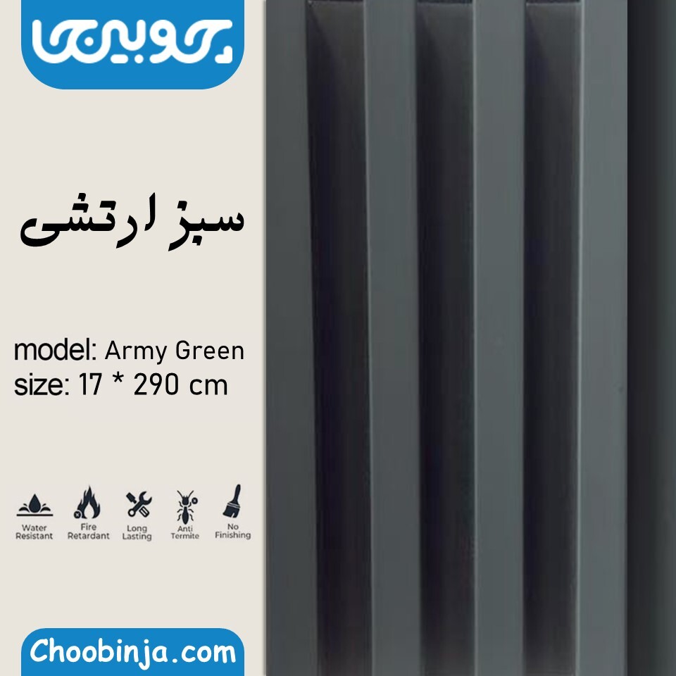  دیوارپوش ترمووال پی وی سی 