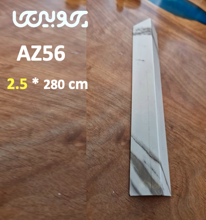 نبشی پی وی سی