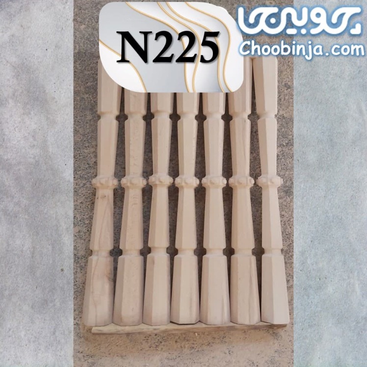 نرده چوبی جدید