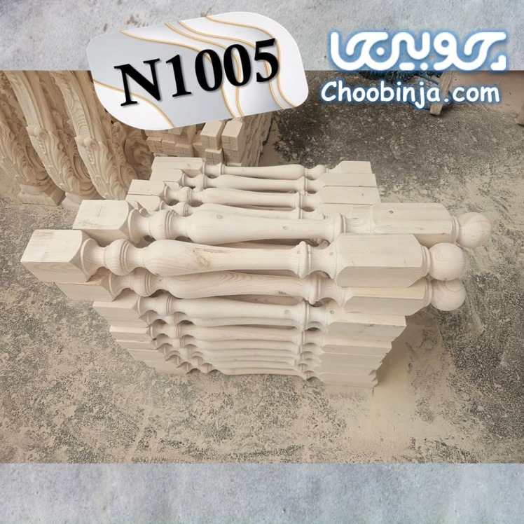 نرده چوبی راه پله