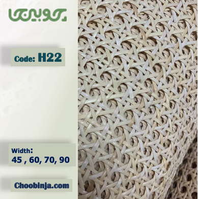 حصیر بامبو چوبی