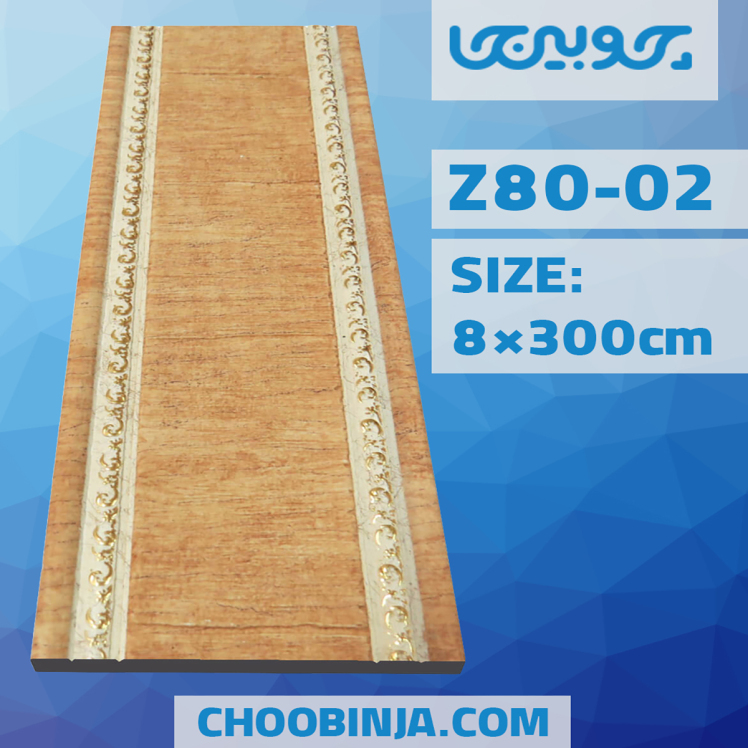 زیرگلویی پی وی سی