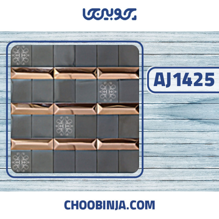 بین کابینتی مشکی خشدار مسی براق 