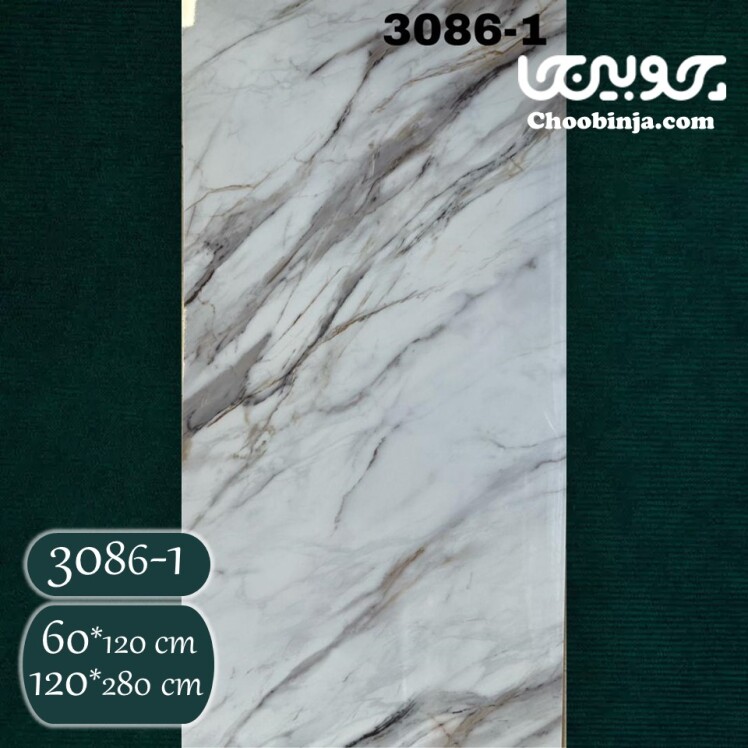 ماربل شیت مرمر سفید کد 1-3086