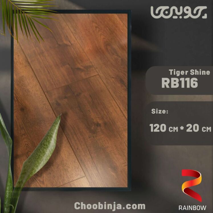 خرید پارکت لمینت کامرشیال