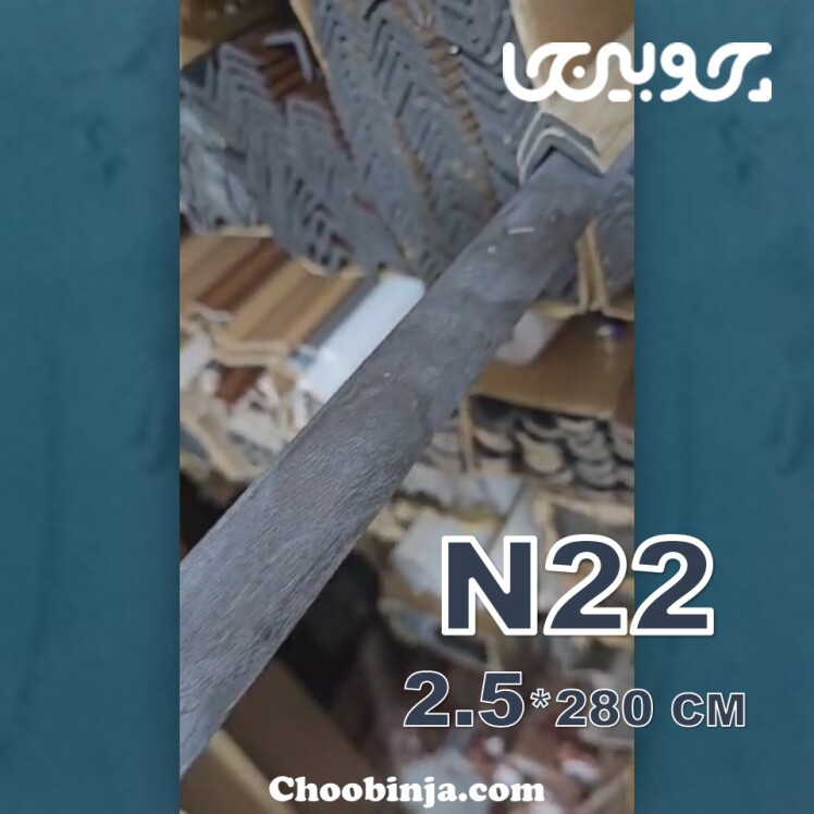 نبشی پی وی سی طرح پتینه طوسی