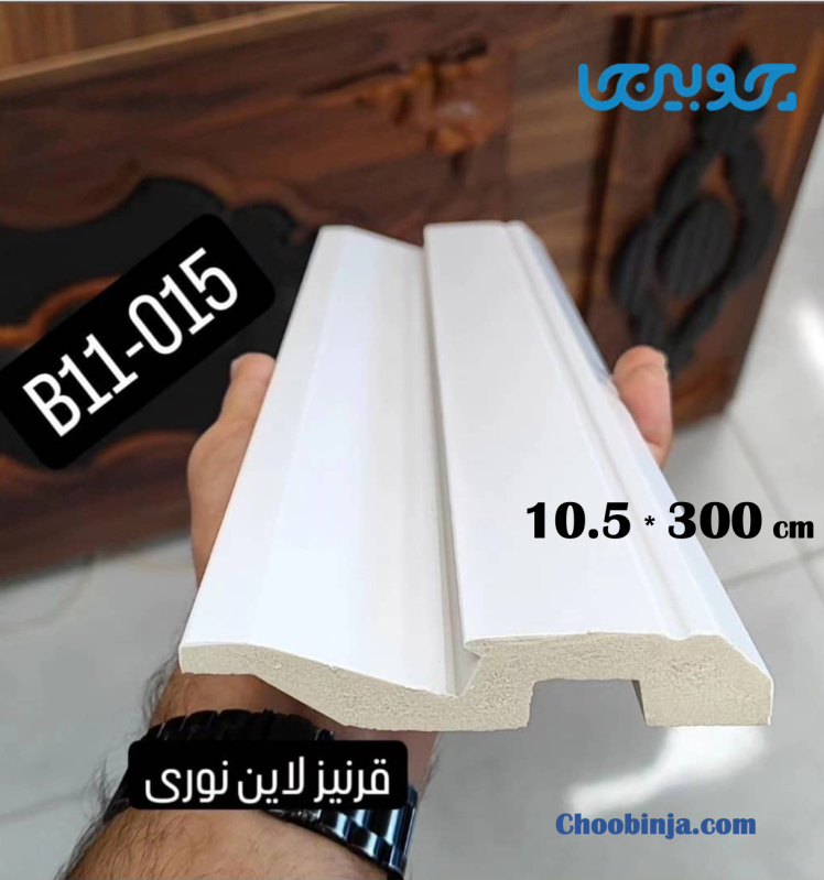 لاین نوری سفید