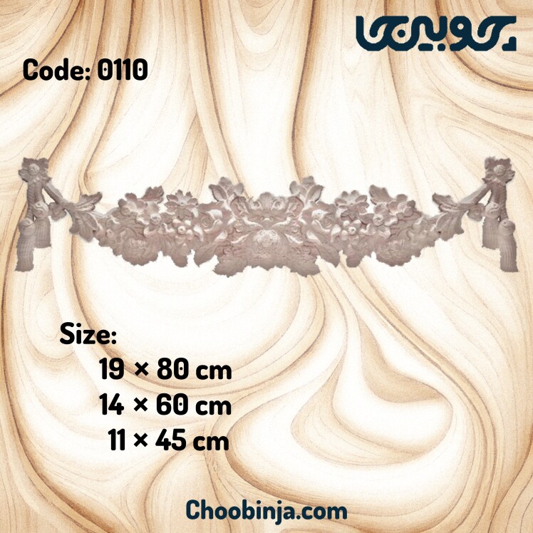 گل منبت + قیمت