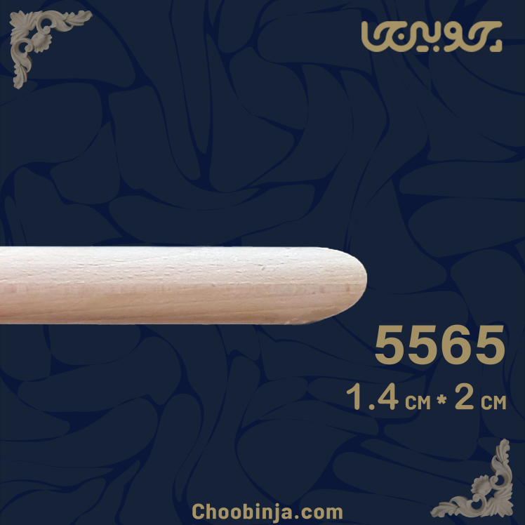 تاج کابینت چوبی ساده