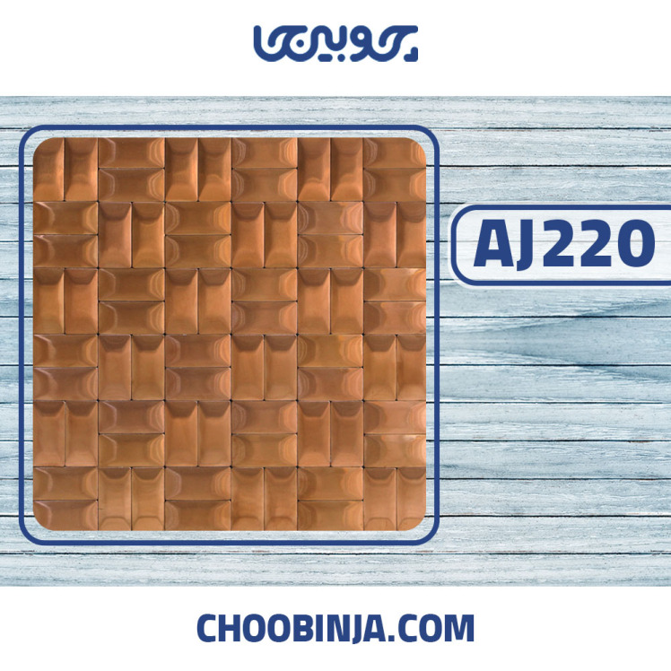 کاشی استیل مسی خشدار