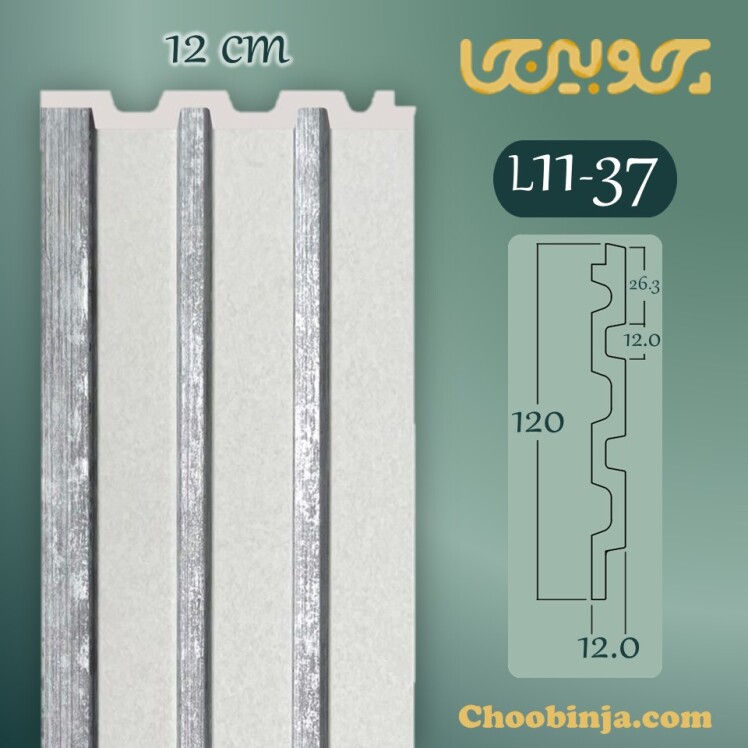 قیمت ترمووال پشت تلویزیون