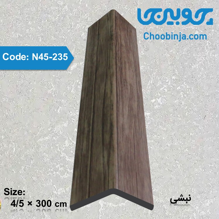 قیمت نبشی تاشو پی وی سی