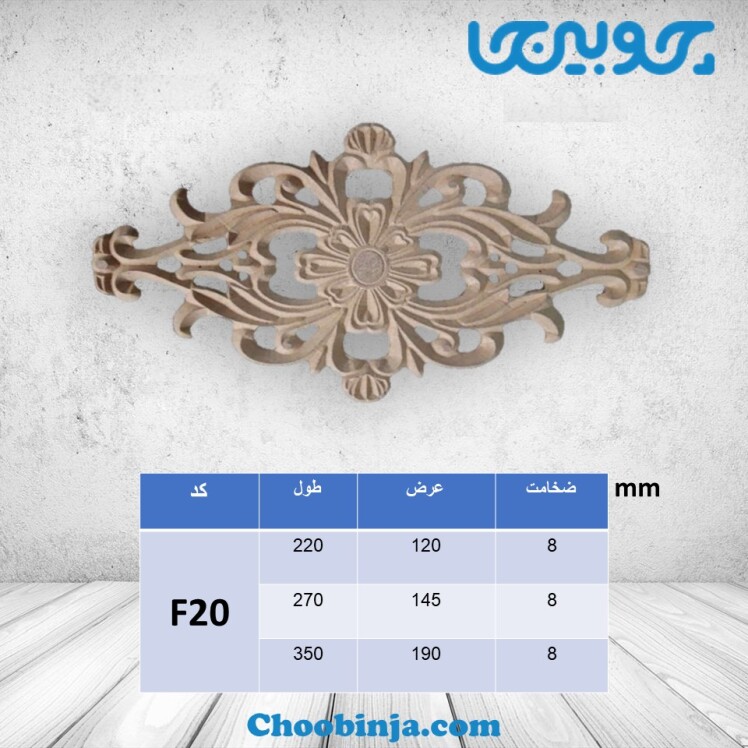 خرید و قیمت گل مرکزی ام دی اف
