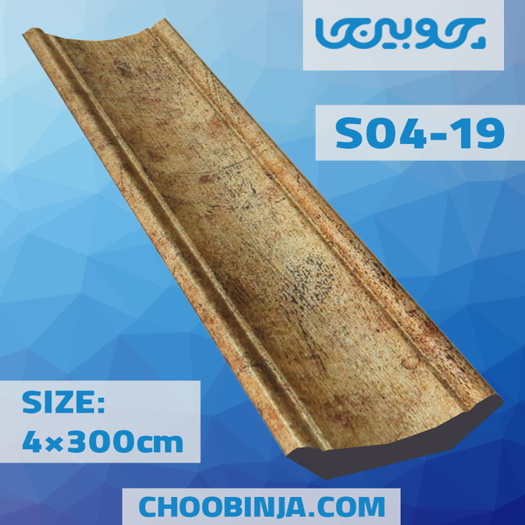 ابزار اسکوتی طرح پتینه