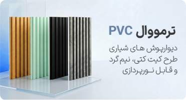 تاج کابینت ام دی اف گلدار از زاویه مقطع