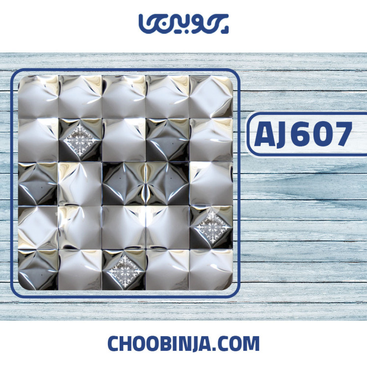 کاشی استیل نقره ای مدرن 