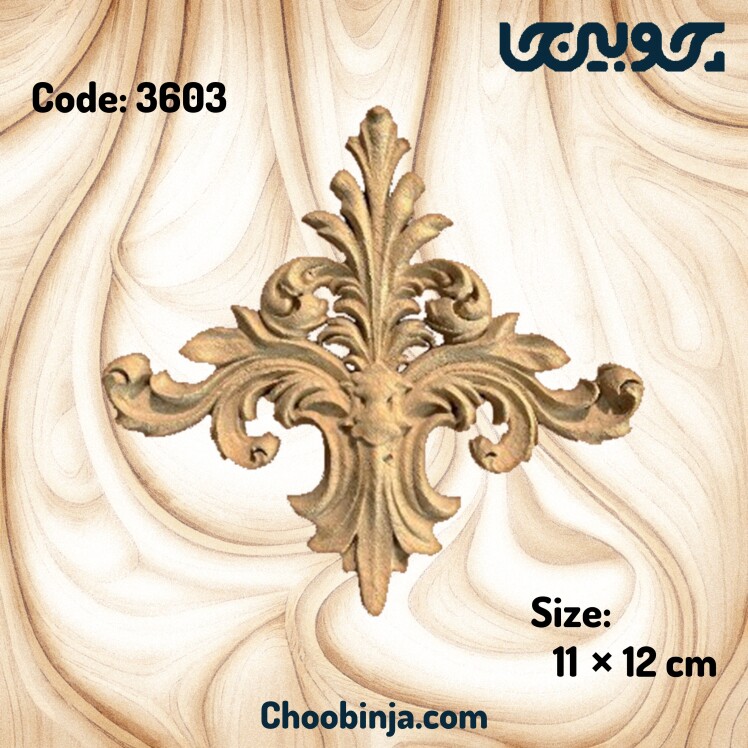 گل پلی اورتان