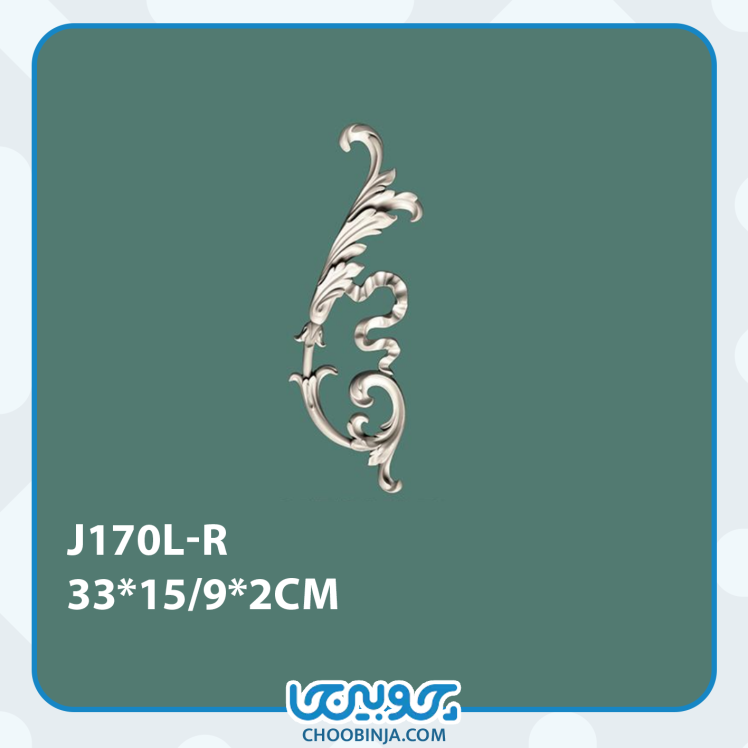 ابزار پیش ساخته پلی اورتان مدل گل گوشه