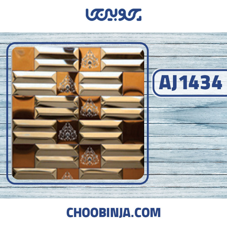 کاشی استیل نقره ای طلایی خشدار و براق