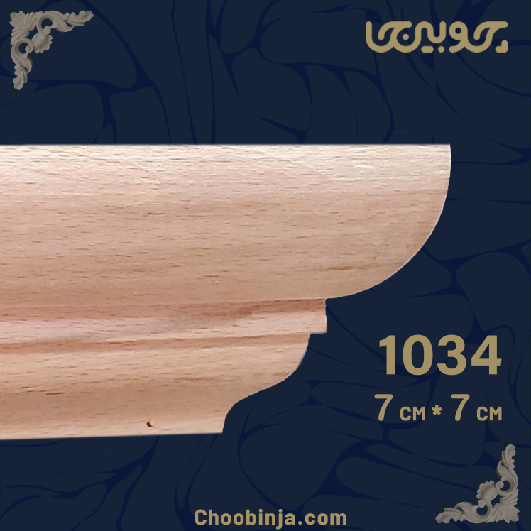 تاج کابینت چوبی ساده