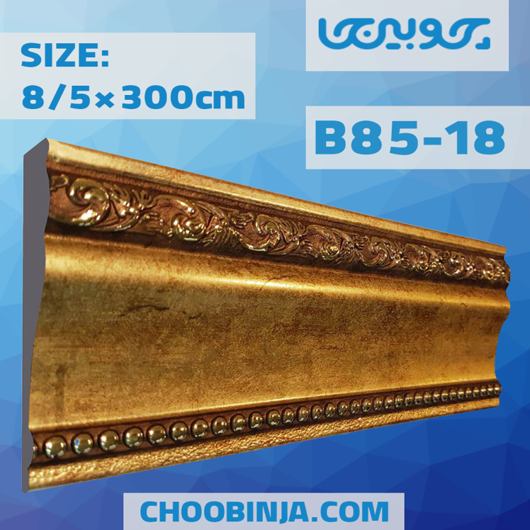 قاب دکوراتیو پی وی سی