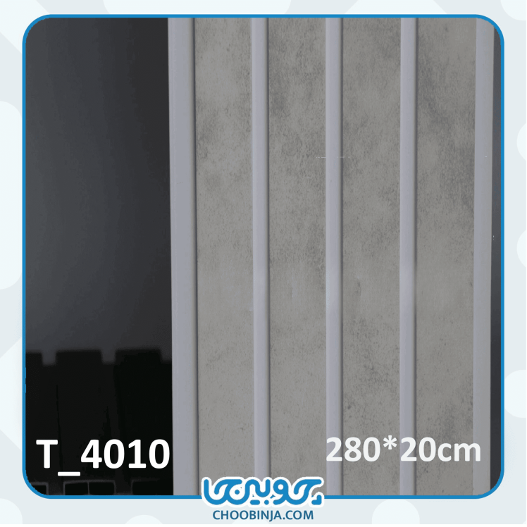 ترمووال رنگ صدفی