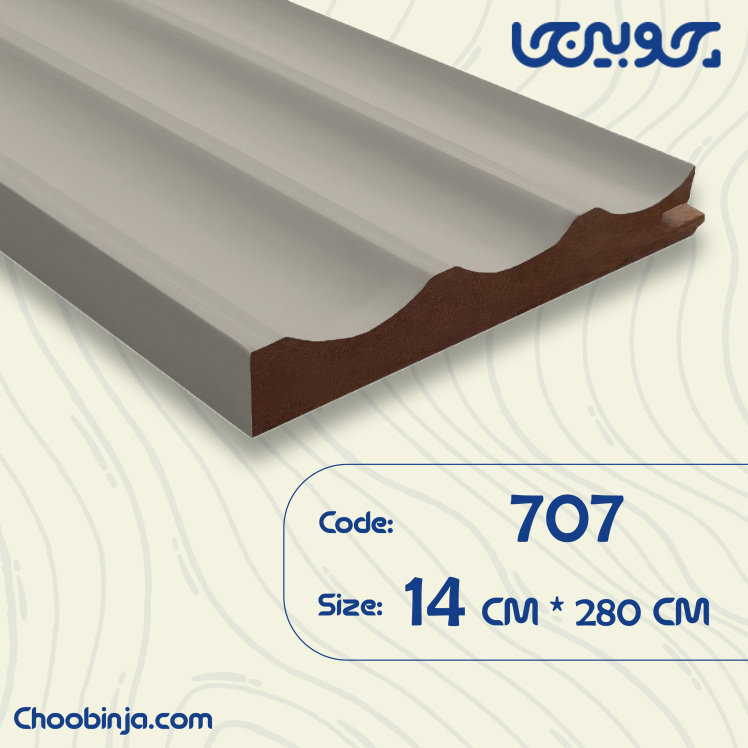 دیوار پوش چوبی