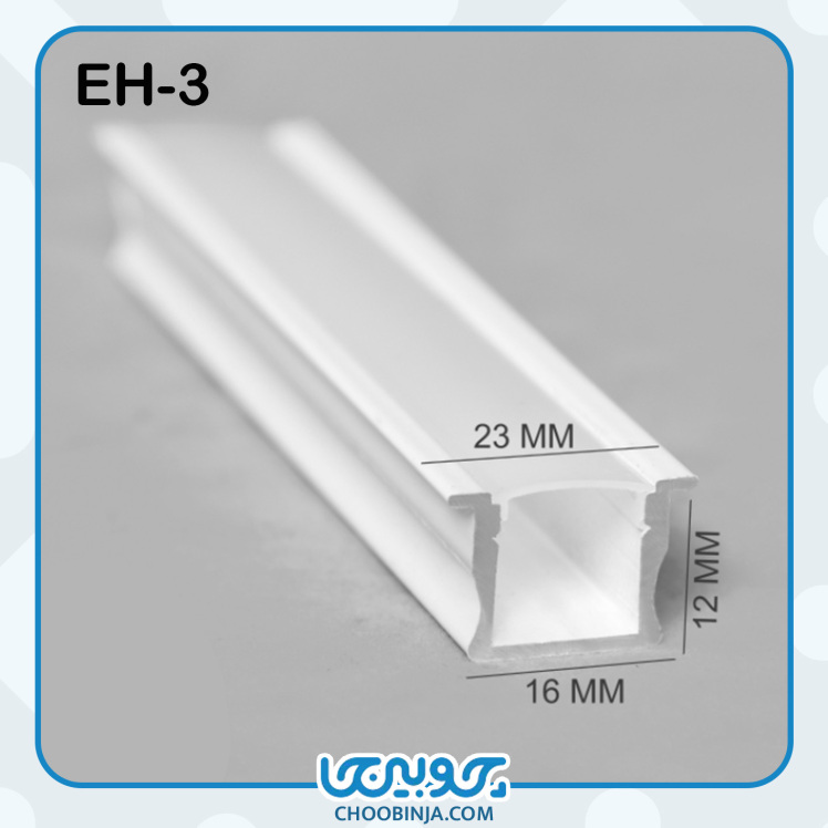 نور خطی آلومینیومی 2.3 سانت توکار