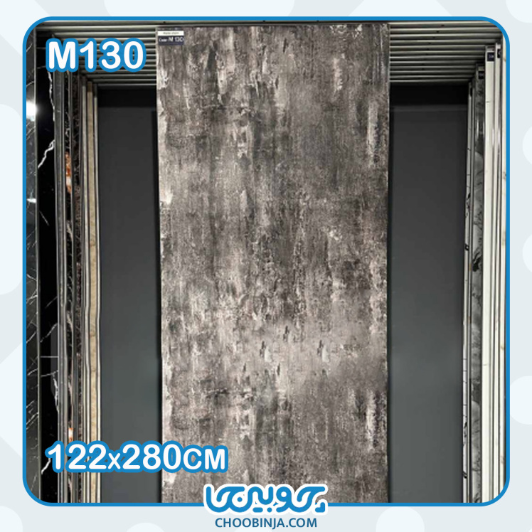 ماربل شیت طرح مدرن پتینه 