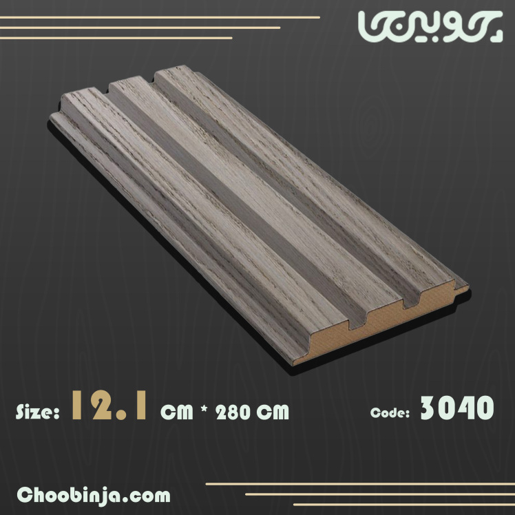 ترمووال با طرح چوب