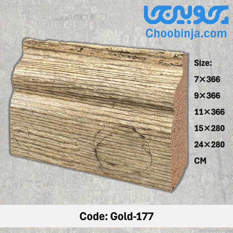 قرنیز چوبی ام دی اف