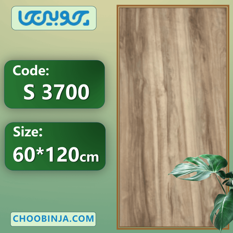 کفپوش pvc لوکس 