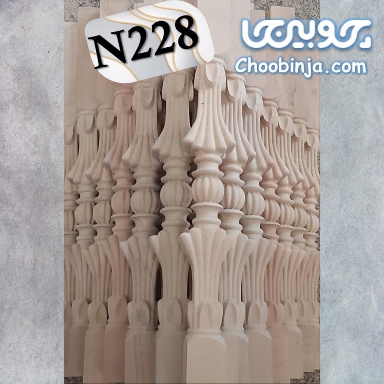 نرده چوب راش