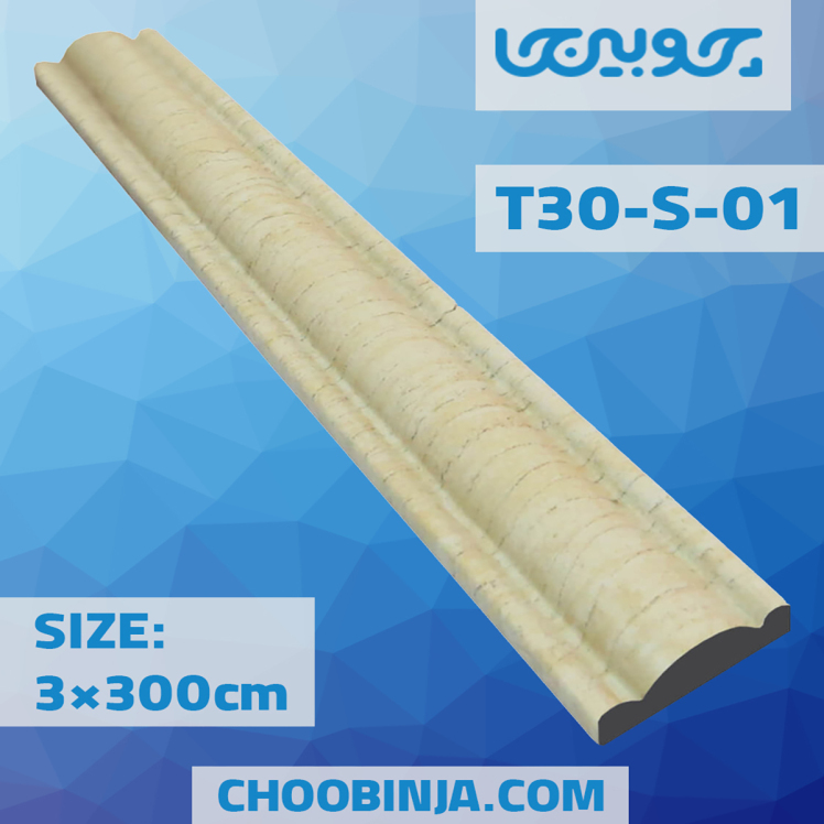 روکوب طرح چوب