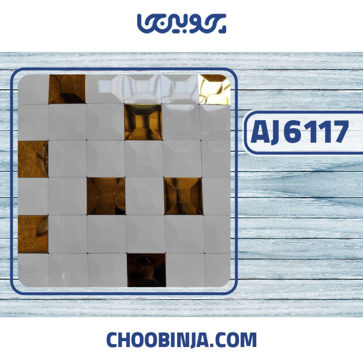 کاشی استیل سفید اکلیلی مسی براق تخت