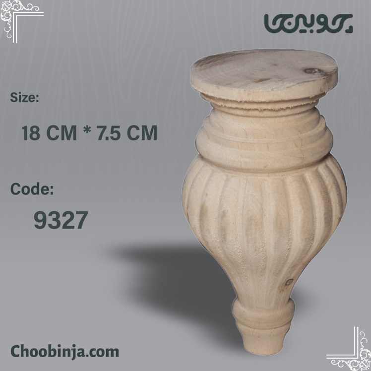 پایه مبل چوبی قیمت