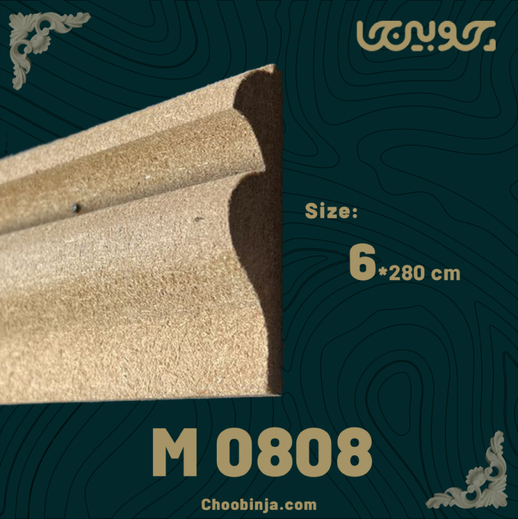 زیر چراغی کابینت 6 سانت ام دی اف