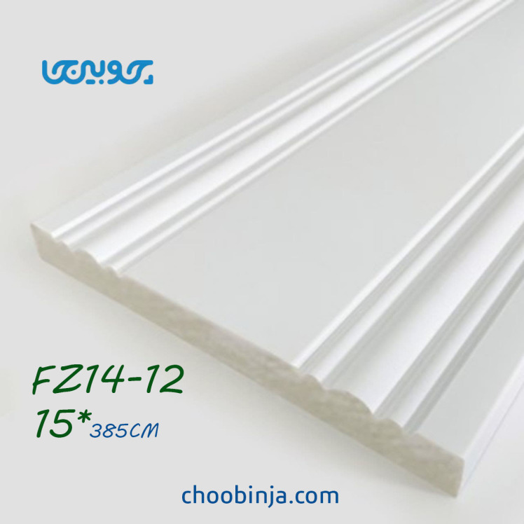 کتیبه پرده سفید