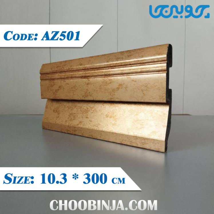 خرید قرنیز نوری طلایی