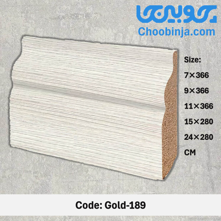 قرنیز دور پذیرایی