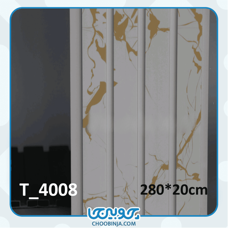 ترمووال سفید 