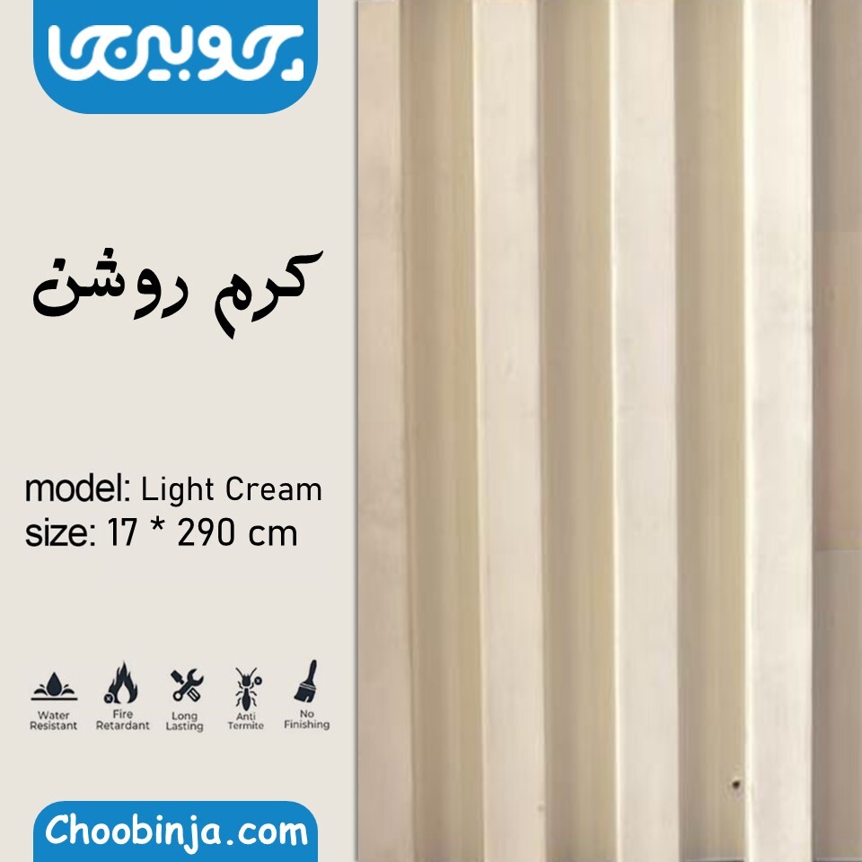  ترمووال پی وی سی پشت تلویزیون 