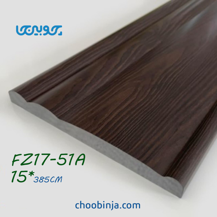 کتیبه پرده قهوه ای