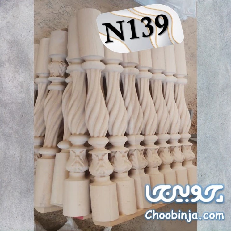 نرده چوبی سنتی