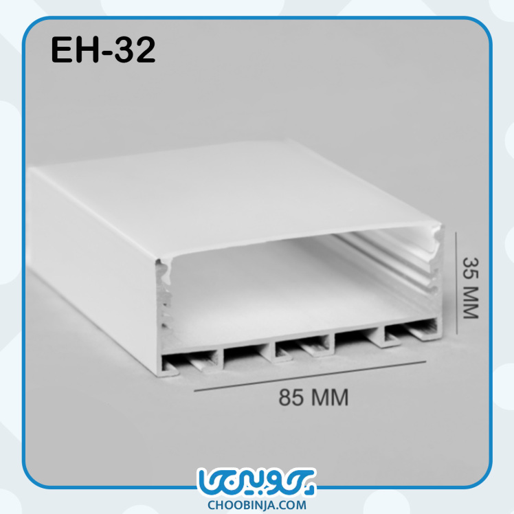 نور خطی آلومینیومی 8.5 سانت روکار