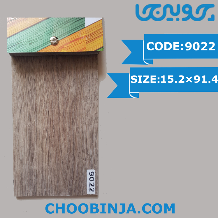 کفپوش طرح چوب طبیعی
