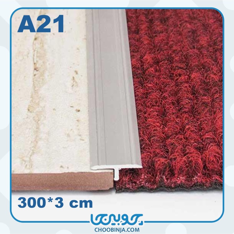 پروفیل سپری آلومینیومی