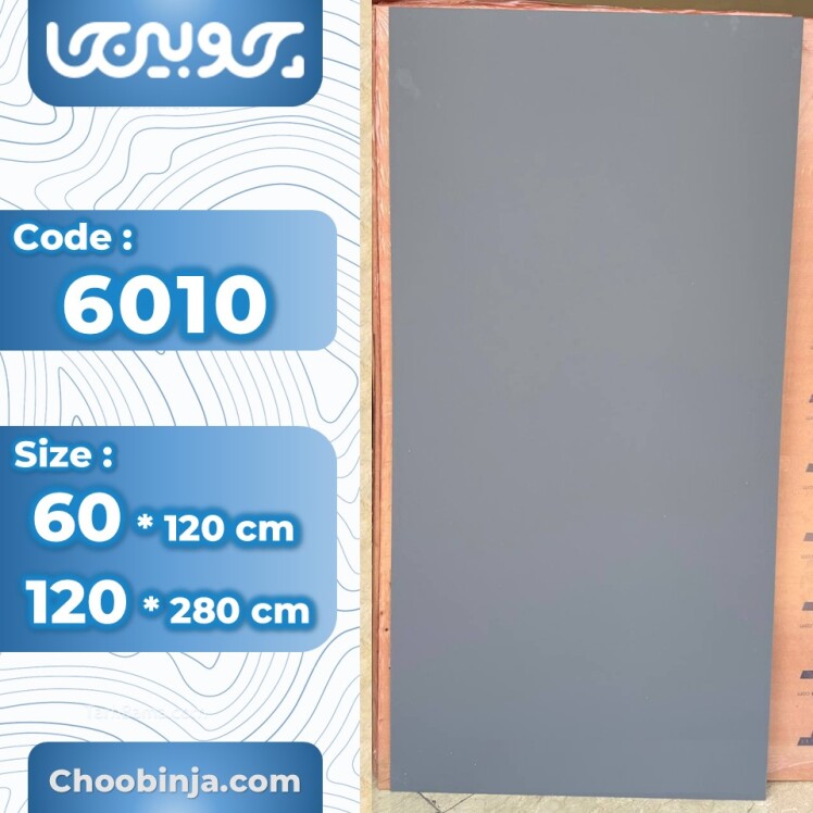 دیوارپوش پی وی سی پشت تلویزیون